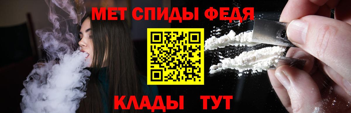 Amphetamine Premium  Вход с VPN  kraken как войти  дарк нет как зайти  Амфетамин  Добрянка 