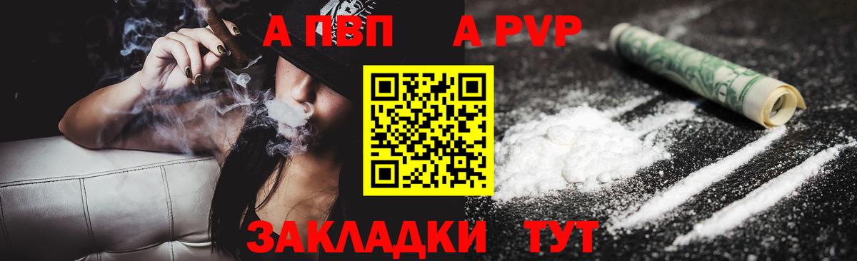 APVP VHQ Добрянка