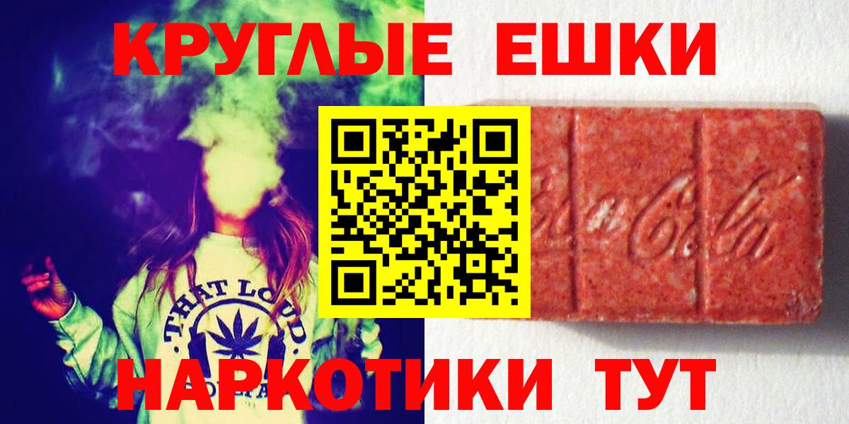 Экстази  МЕГА маркетплейс  Вход с VPN  Ecstasy 280 MDMA  Добрянка  Ecstasy mix 