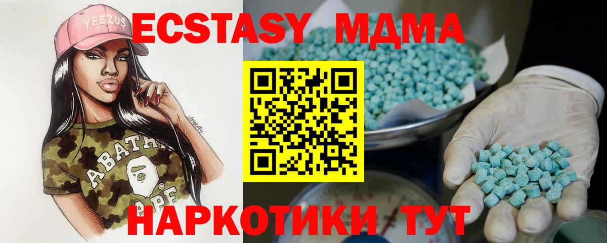 ЭКСТАЗИ бентли Добрянка