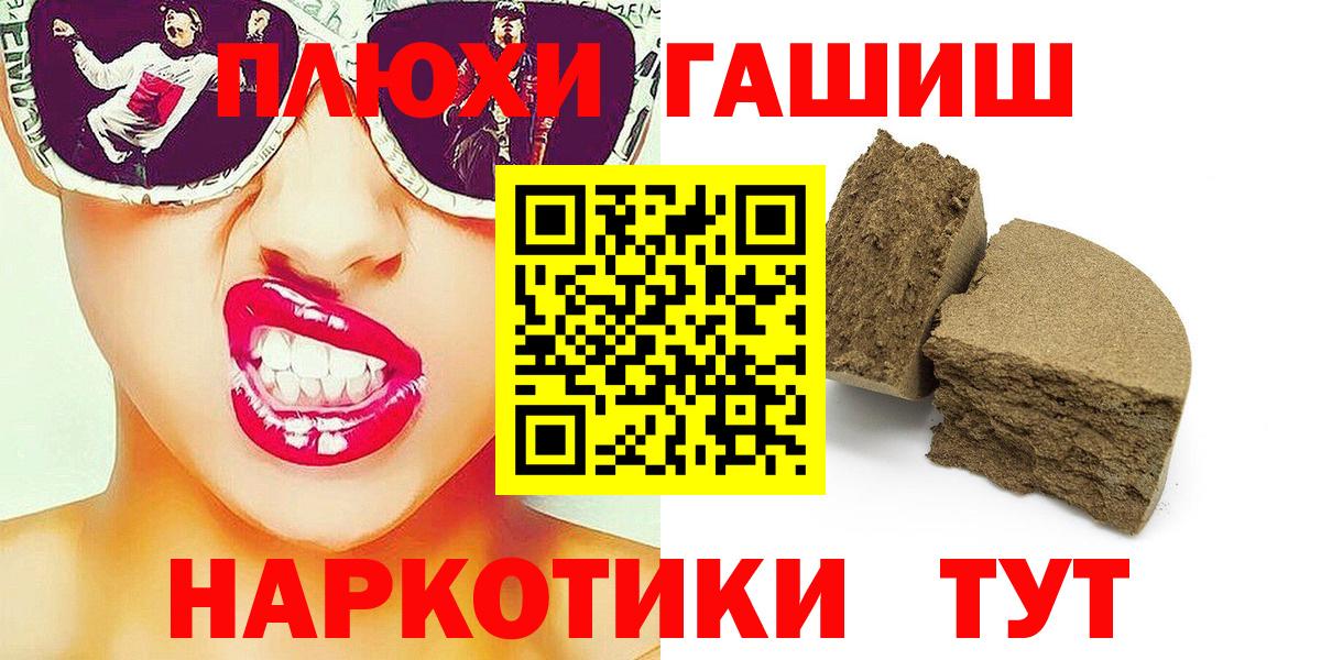 ГАШ VHQ Добрянка