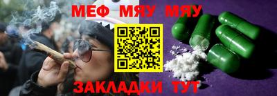 альфа пвп Краснодар