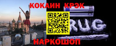 альфа пвп Краснодар