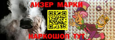 PSILOCYBIN Краснознаменск