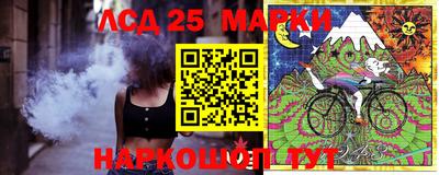 PSILOCYBIN Краснознаменск