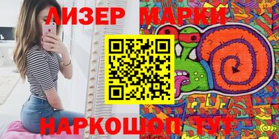 PSILOCYBIN Краснознаменск