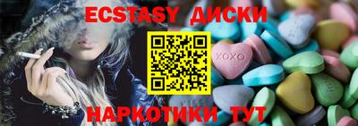PSILOCYBIN Краснознаменск