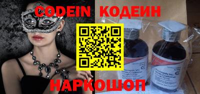 альфа пвп Краснодар