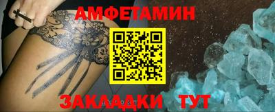 ECSTASY Краснокаменск