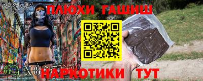 PSILOCYBIN Краснознаменск