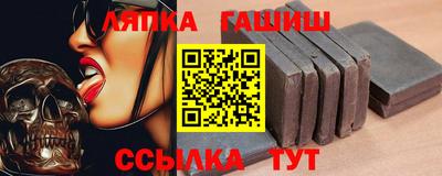 альфа пвп Краснодар