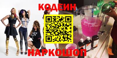 альфа пвп Краснодар