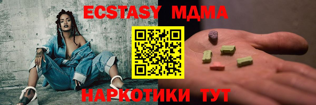 МДМА молли Добрянка
