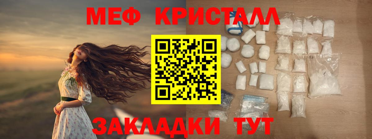 Мефедрон  Добрянка