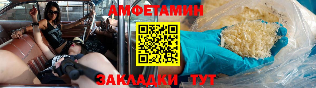 Добрянка  Первитин витя  Вход с VPN 