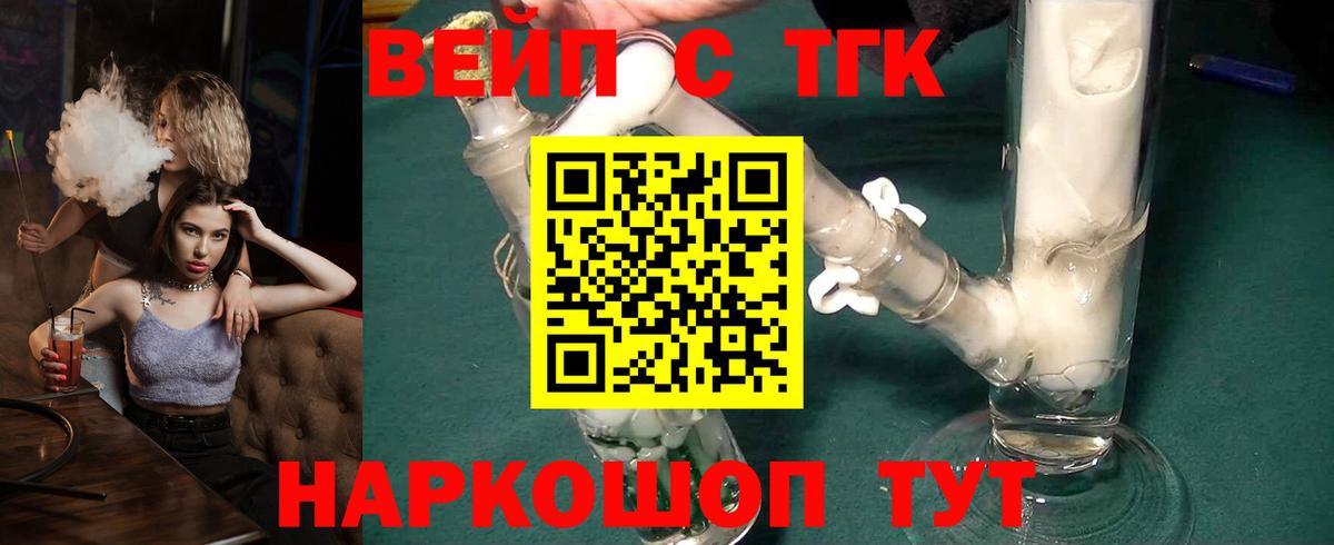 Дистиллят ТГК концентрат Добрянка